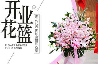 黑龙江佳木斯富锦市兴隆岗镇花篮配送