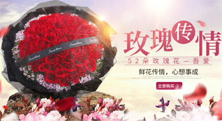 黑龙江佳木斯富锦市兴隆岗镇鲜花速递